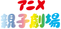 Timebook anime logo.png