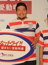 <span class="mw-page-title-main">Kensuke Hatakeyama</span> Japanese rugby union player