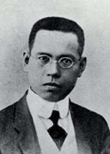 <span class="mw-page-title-main">Proceso Gabriel</span> Filipino physician and bacteriologist