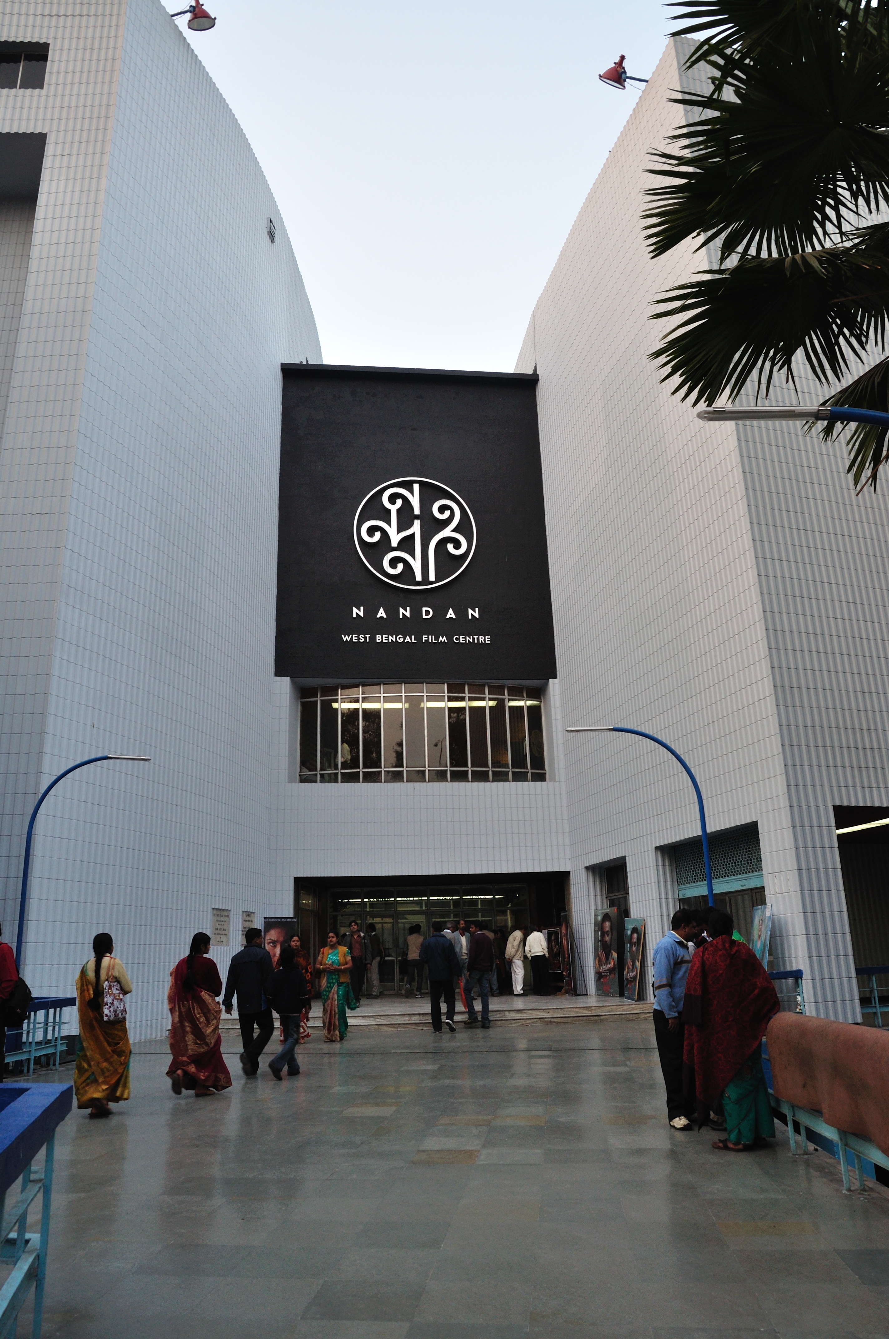 "Nandan", West Bengal film centre in capital Kolkata