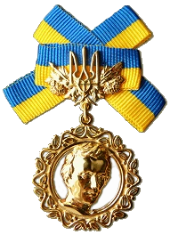 <span class="mw-page-title-main">Shevchenko National Prize</span> Ukrainian state award