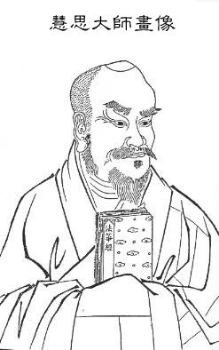 <span class="mw-page-title-main">Nanyue Huisi</span>