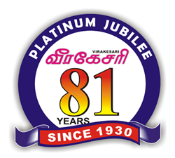 81st Anniversary Logo