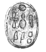 Photography of a scarab of Sneferankhre Pepi III by Flinders Petrie.[1]