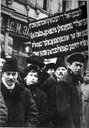 <span class="mw-page-title-main">Jewish Socialist Workers Party</span> Political party in Russia