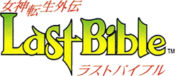 <i>Megami Tensei Gaiden: Last Bible</i> Video game series