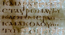 Codex Nitriensis, Luke 9,23.jpg