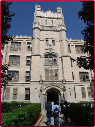 <span class="mw-page-title-main">Curtis High School</span> High school in Staten Island, New York