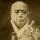 <span class="mw-page-title-main">Imakita Kosen</span>