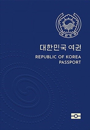 <span class="mw-page-title-main">Visa requirements for South Korean citizens</span> Administrative entry restrictions