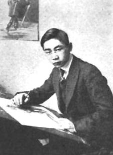 <span class="mw-page-title-main">Paul Fung</span> American cartoonist