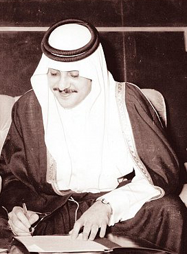 <span class="mw-page-title-main">Faisal bin Fahd Al Saud (Saudi prince)</span> Saudi royal and government official (1945–1999)