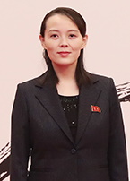 <span class="mw-page-title-main">Kim Yo Jong</span> North Korean politician (born 1987)