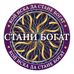 <i>Stani Bogat</i> Bulgarian game show