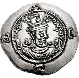 <span class="mw-page-title-main">Hormizd IV</span> Sasanian emperor from 579 to 590