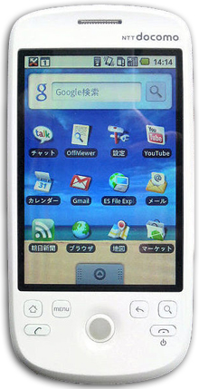 <span class="mw-page-title-main">HTC Magic</span> Android-based smartphone