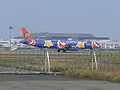 Transasia Airways A321-100