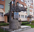 English: A memorial monument of the second world war victims Polski: Pomnik poświęcony pamięci poległych w czasie II wojny światowej