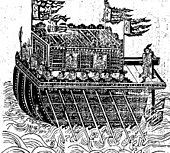 A "combat" ship from the Wujing Zongyao