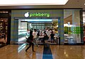 Pinkberry location in the Mall of the Emirates, Dubai