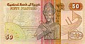 50 Egipto piastrų banknotas