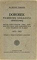 Rudolf Tomanek, Dorobek półwiekowej działalności oświatowej Dziedzictwa (Cieszyn, 1924)