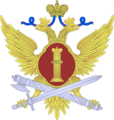 The emblem of the Russian Federal Penitentiary Service, bearing the fasces