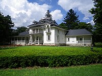 青木子爵家の那須別邸だった洋館（栃木県那須塩原市）。那須で青木農場を経営していた外務大臣青木周蔵子爵が明治21年に建設した。設計者は建築家松崎万長男爵。当初は中央の2階建て部分のみだったが、明治42年の増築で現在の姿となる。現在は「明治の森・黒磯」の一施設として一般公開されている。重要文化財[181]