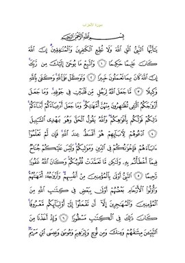 Arabic text