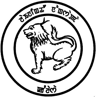 <span class="mw-page-title-main">Nongshāba</span> Lion God of Manipur