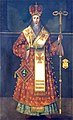 The Serbian Patriarch Arsenije III