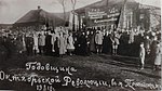 Вуліца, 8.11.1918 г.