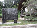 願成就寺、由来説明版（弘安三年(1280年)5月、久我台城主北条久時によって創建）