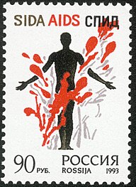 Perangko Rusia, 1993