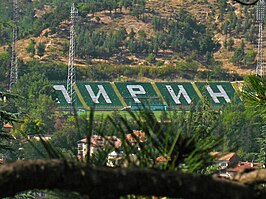 OFK Pirin Blagoëvgrad