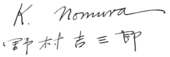 signature de Kichisaburō Nomura