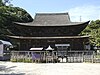 Kōzan-ji