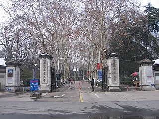 <span class="mw-page-title-main">Anhui Agricultural University</span> Provincial public university in Hefei, Anhui, China