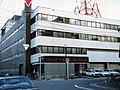 the Former Headquarters of Yomiuri Telecasting Corporation (October 15, 1989)