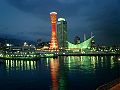 Kobe tower and Maritime Museum in night.