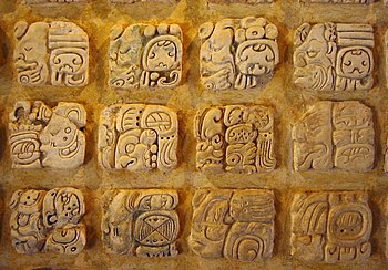 Portion of a stucco wall depicting a Mayan hieroglyphic text in a grid of four by three glyphs, as displayed in the Museo del Sitio de Palenque in Palenque, Chiapas, Mexico, in 2004