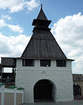 Torre della Trasfigurazione