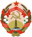 Escut d'armes de la República Socialista Soviètica de l'Azerbaidjan (fins 1991)
