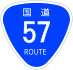 National Route 57 shield