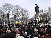 9 березня 2003: Мітинг опозиційних політичних сил у рамках акцій протесту «Повстань, Україно!»