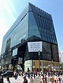 Tokyu Plaza Ginza