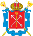 Coat of arms of Saint Petersburg from 2003