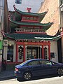 A Bank in Chinatown, San Francisco