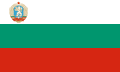 Flag of Bulgaria (1971-1990)