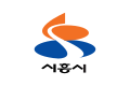 Siheung Logo